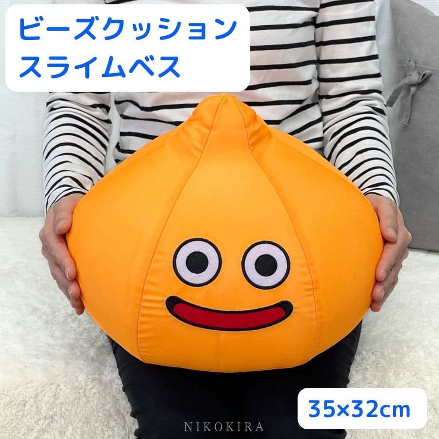 楽天市場】スライムグッズの通販 楽天市場】スライムグッズの通販