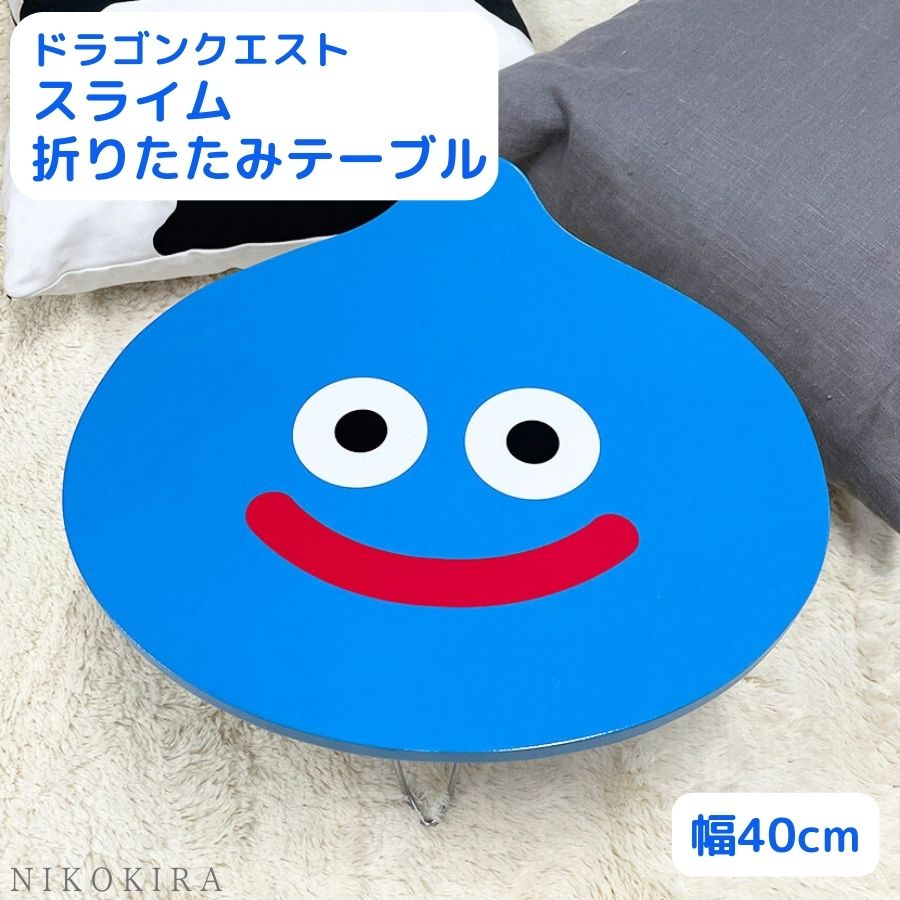 楽天市場】スライムグッズの通販 楽天市場】スライムグッズの通販