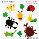 【5/6迄★クーポンあり】 昆虫 カブトムシ ちょうちょ みつばち バッタ 蜂 虫 クワガタ てんとう虫 飾り 貼って はがせる シール かわいい おしゃれ 部屋 飾り 窓 鏡 ガラス ディスプレイ 飾りつけ かざり キラキラ ジェル ジェム グミデコ ステッカー 店舗 ゆうP