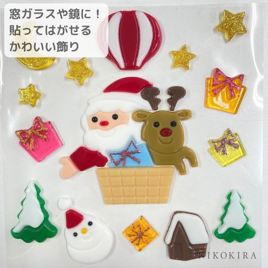 クリスマス 飾り サンタクロース トナカイ 雪だるま 星 プレゼント 貼って はがせる シール かわいい おしゃれ 部屋 窓 鏡 ガラス ディスプレイ キラキラ ジェル ジェム グミデコ ステッカー 店舗 バルーンサンタ ゆうP