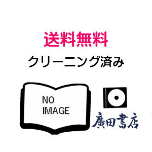 【50％OFF 半額】 【中古-良い】 こち亀　2011　両さん　ソングブック CD VICL-63888 両さん JVCケンウッド ・ ビクターエンタテインメント JVCケンウッド ・ ビクターエンタテインメント 送料無料 CD【中古】 CD 邦楽