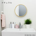 ウォールミラー 洗面台 鏡 壁掛け 鏡 丸 壁掛けミラー 壁掛け鏡 洗面鏡 もくふる L 35cm 木製 木 無垢材 ナチュラル 丸鏡 軽量 日本製 丸ミラー ...