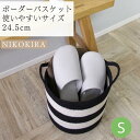 バスケット かごバスケット 収納 かご 小物入れ マルチバスケット おもちゃ入れ キッチン収納 玄関収納 洗面収納 洗面所 玄関 スリッパ 雑誌 新聞 絵本 収...