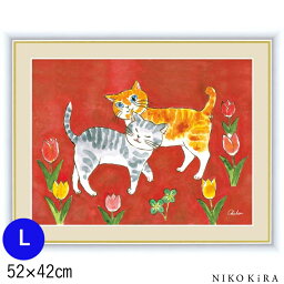 【20時～★クーポンで200円off】 絵画 アートパネル 千 春 ちはる 愛情のねこ F6 L 52cm 42cm 名画 アート 絵 水彩画 高精細 巧芸画 額入り 開運 風水 玄関 おすすめ 運気が上がる絵 トイレ 玄関 おしゃれ 送料無料 お祝 モダン ポスター フレーム付き