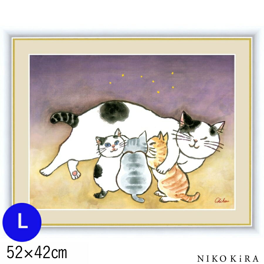 【5/16迄★クーポンで250円off】 絵画 アートパネル 千 春 ちはる 安らぎのねこ F6 L 52cm 42cm 名画 アート 絵 水彩画 高精細 巧芸画 額入り 開運 風水 玄関 おすすめ 運気が上がる絵 トイレ 玄関 おしゃれ 送料無料 お祝 モダン ポスター フレーム付き