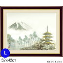 【5/6迄★クーポンで250円off】 絵画 アートパネル 伊藤渓山 富士塔景 ふじとうけい F6 L 52cm 42cm 名画 アート 絵 水彩画 高精細 巧芸画 額入り 開運 風水 玄関 おすすめ 運気が上がる絵 トイレ 玄関 おしゃれ 送料無料 お祝 モダン ポスター フレーム付き