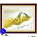 【2/11迄P5倍+400円offクーポン】 絵画 アートパネル 伊藤渓山 金富士 きんふじ F6 L 52cm 42cm 名画 アート 絵 水彩画 高精細 巧芸画 額入り 開運 風水 玄関 おすすめ 運気が上がる絵 トイレ 玄関 おしゃれ 送料無料 お祝 モダン ポスター フレーム付き