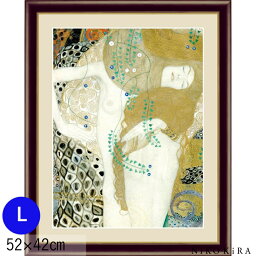 【3/31迄★クーポンで100円off】 絵画 アートパネル グスタフ クリムト 水蛇I F6 L 52cm 42cm 名画 アート 絵 水彩画 高精細 巧芸画 額入り 開運 風水 玄関 おすすめ 運気が上がる絵 トイレ 玄関 おしゃれ 送料無料 お祝 モダン ポスター フレーム付き