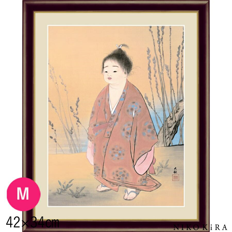 絵画 アートパネル 横山大観 無我 むが F4 M 42cm 34cm 名画 アート 絵 水彩画 高精細 巧芸画 額入り 開運 風水 玄関 おすすめ 運気が上がる絵 トイレ 玄関 おしゃれ お祝 モダン ポスター フレーム付き