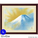 【5/6迄★クーポンで250円off】 絵画 アートパネル 横山大観 霊峰飛鶴 れいほうひかく F6 L 52cm 42cm 名画 アート 絵 水彩画 高精細 巧芸画 額入り 開運 風水 玄関 おすすめ 運気が上がる絵 トイレ 玄関 おしゃれ 送料無料 お祝 モダン ポスター フレーム付き