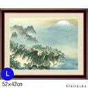 【5/6迄★クーポンで250円off】 絵画 アートパネル 横山大観 蓬莱山 ほうらいさん F6 L 52cm 42cm 名画 アート 絵 水彩画 高精細 巧芸画 額入り 開運 風水 玄関 おすすめ 運気が上がる絵 トイレ 玄関 おしゃれ 送料無料 お祝 モダン ポスター フレーム付き