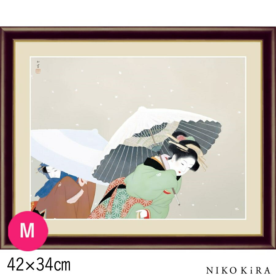 【5/16迄★クーポンで250円off】 絵画 アートパネル 上村松園 牡丹雪 ぼたんゆき F4 M 42cm 34cm 名画 アート 絵 水彩画 高精細 巧芸画 額入り 開運 風水 玄関 おすすめ 運気が上がる絵 トイレ 玄関 おしゃれ 送料無料 お祝 モダン ポスター フレーム付き