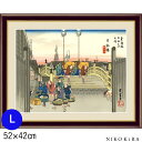 【20時～★クーポンで200円off】 絵画 アートパネル 歌川広重 日本橋 朝之景 にほんばし あさのけい F6 L 52cm 42cm 名画 アート 絵 水彩画 高精細 巧芸画 額入り 開運 風水 玄関 おすすめ 運気が上がる絵 トイレ 玄関 おしゃれ 送料無料 お祝 モダン ポスター フレーム付き