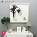 絵画 アート オイル ペイント 犬 いぬ イヌ 猫 ネコ ねこ 仔猫 好き おしゃれ かわいい 絵 動物 ペット アニマル ポスター アートパネル グッズ ドッ...