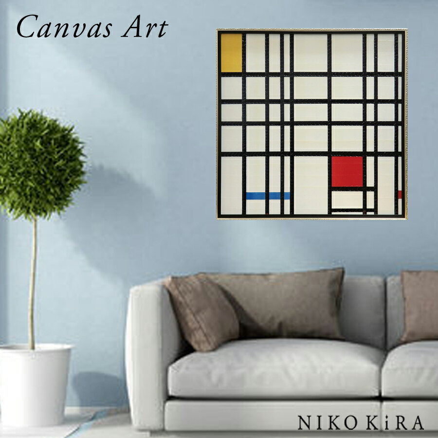 ピエト モンドリアン コンポジション ブルー レッド 73.5cm 赤 青 抽象画 モノクロ モノクロ おしゃれ アート フレーム パネル アートパネル 展覧 絵画 名画 絵 壁掛け 額入り 風景画 油絵 おしゃれ ポスター トイレ 開運 玄関 モダン
