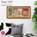 サムトフト Sam Toft アートフレーム 絵画 犬 いぬ 名画 アート 絵 壁掛け 額入り 風景画 油絵 おしゃれ あなたの住む街角で 63.5 32.5cm ポスター アート アートパネル リビング トイレ 開運 玄関 モダン 飾る 北欧 イギリス画家