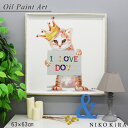 絵画 猫 アートパネル オイルペイント 油絵 アート ネコ ねこ キャット 猫好き おしゃれ かわいい 絵 動物 ペット ポスター アートパネル グッズ アイラ...