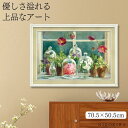 おしゃれ 花 アート はな 花束 モダン 植物 絵画 開運 額入り 玄関 トイレ かわいい 絵 カラフル 油絵 おしゃれ ダンフイ ナイ パープル ポピー ウィ...