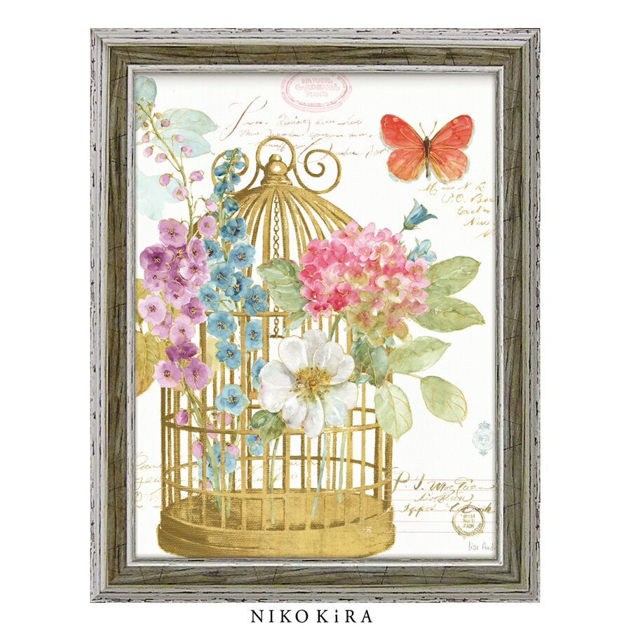 【17迄クーポンで250円OFF】 おしゃれ アート モダン 絵画 開運 額入り 玄関 トイレ かわいい 絵 花　はな カラフル 油絵 おしゃれ リサ オーディット レインボー シード ロマンティック2 36cm 46cm アート パネルのサムネイル