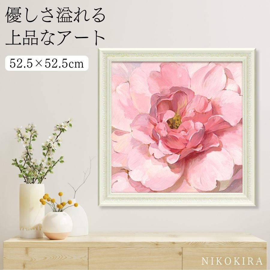 おしゃれ 花 アート はな 花束 モダン 植物 絵画 開運 額入り 玄関 トイレ かわいい 絵 カラフル 油絵 おしゃれ ダンフイ ナイ ブラッシング ピオニー...