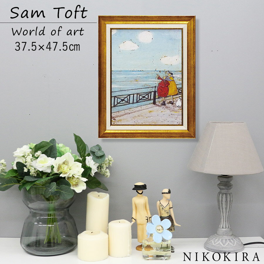 楽天廣田書店サムトフト Sam Toft アートフレーム 彼女の好きな雲 37.5cm 47.5cm ポスター アート アートパネル 絵画 犬 いぬ 名画 アート 絵 壁掛け 額入り 風景画 ゲル加工 おしゃれ リビング トイレ 開運 玄関 モダン 飾る 海 北欧 イギリス画家