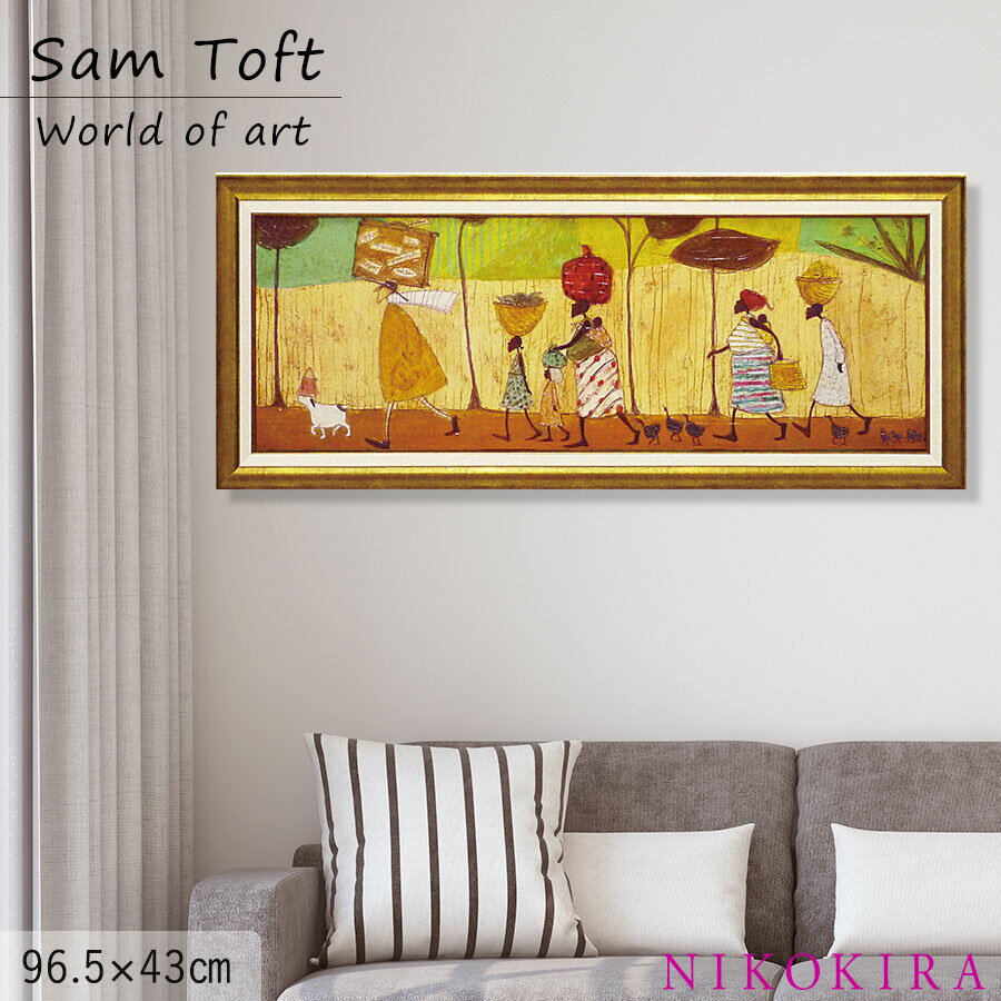 サムトフト Sam Toft アートフレーム みんなでピクニック 96.5cm 43cm ポスター アート アートパネル 絵画 犬 いぬ 名画 アート 絵 壁掛け 額入り 風景画 ゲル加工 おしゃれ リビング トイレ 開運 玄関 モダン 飾る 北欧 イギリス画家