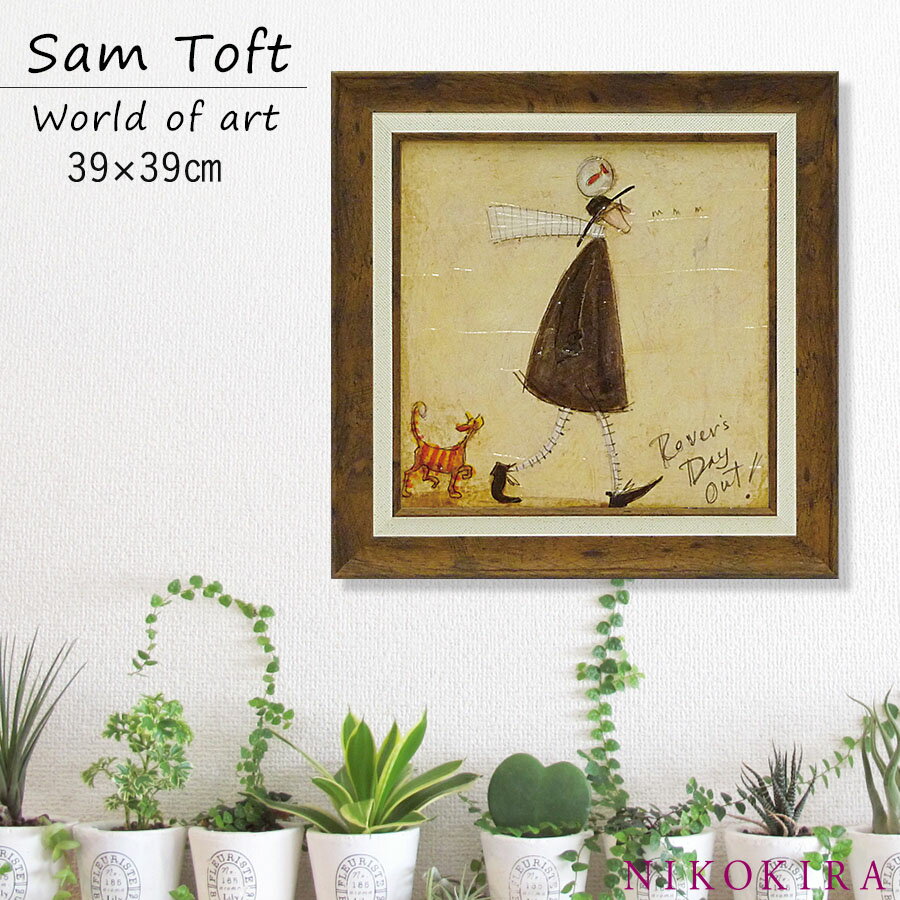 y5/16N[|250~offz Tgtg Sam Toft A[gt[ ܂悢l̋x 39cm |X^[ A[g A[gpl G   L ˂  A[g G Ǌ| z i QH  rO gC J^  _  k CMX