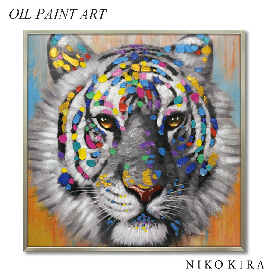 楽天市場】虎 絵画(アートパネル・アートボード|壁紙・装飾 楽天市場】虎 絵画(アートパネル・アートボード|壁紙・装飾