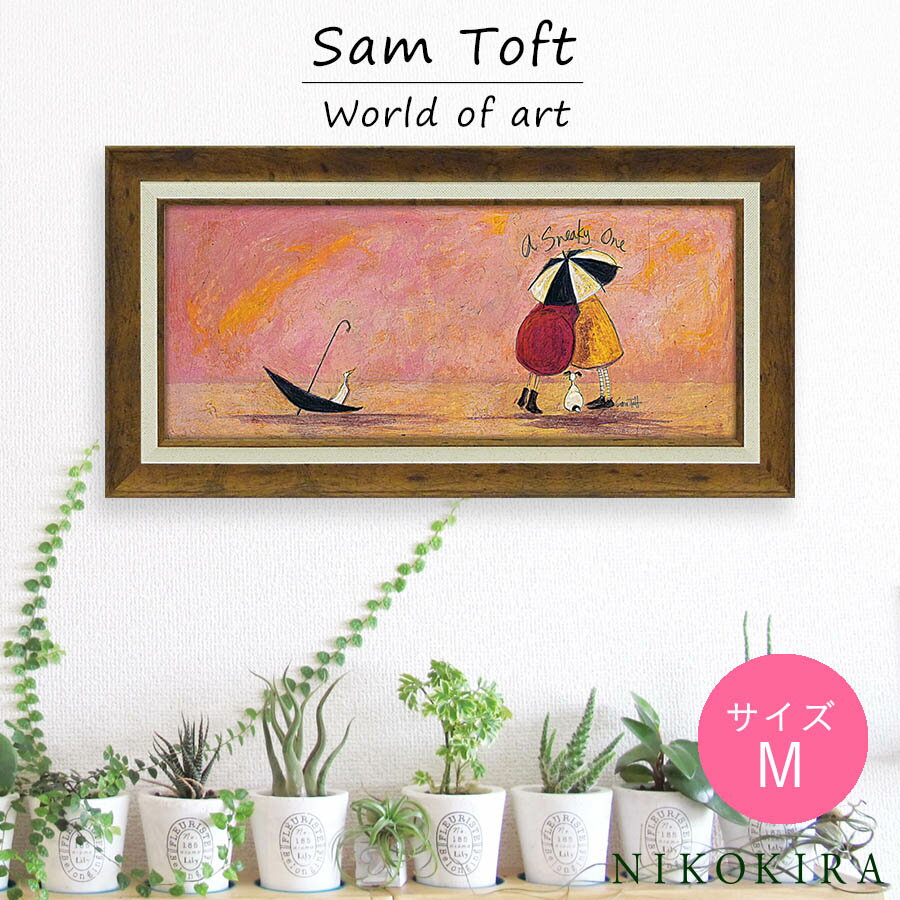 【商品情報】 ■商品名：サムトフト Sam Toft 「スニーキー ワン」 ■サイズ：W63.5xH32.5cm ■重量：約0.9kg ■素材：樹脂フレーム ■仕様：絵の表面を特殊ゲル加工 ■付属品：すぐに取り付けられるフック付き！ 当店では、壁面に取り付け用のフックとヒモなどの取り付けセットを付属しております！ 安心してご注文ください！ご購入後は取付方法をご覧の上、お取り付けください。 ■作家：サム トフト ■作家出身：イギリス女性作家 ■商品説明：スイートピー色のウサギ・犬と共に仕事と生活をブライントンで過ごしている。技術学校を卒業後、アートを学びたいと思い、2003年リバプールの美術学校でたくさんの感性を磨いた。ギャラリーで個展を開き、海外でも活動し続けている。 ■雰囲気：サムトフトの不思議な世界へようこそ！ ■インテリアのポイント！★ポイント1 日常を彩る華やかな存在感！ インテリアの雰囲気を変えたいなら、アートを飾ると一気に華やかになってイメージチェンジが出来ちゃいます。 ゆったり過ごすリビングルーム、お客様をおもてなしする玄関におすすめ！ ★ポイント2 お部屋のカラーや雰囲気に合わせた作品を選んで飾ると、調和がとれてグッと華やかでおしゃれになります。 作品の雰囲気とお部屋をマッチさせて心地よい空間に！ ★ポイント3 アートがあるとシンプルなお部屋もモダンになったり、高級感が増して上品になり見違えるように印象的に変化させることが出来ます。 絵画を飾るときは家具を中心にセンターに飾ることでバランスがとれて美しいです。 ★ポイント4 アートに合わせた高級感のあるフレームが付属しています！ アートを邪魔しないで、アートをさらに輝かしてくれるエレガントでクラシカルなデザインフレームです。 ★ポイント5 サイズは、とても重要！お部屋の飾りたい場所や、雰囲気に合わせてサイズをお選びください。 家具の上、ベットやソファーの上などに飾りたい場合などは、家具の予めサイズを測ってからご検討ください。 ■シーン：玄関 リビング 和室 廊下 トイレ 書斎 ベッドルーム 寝室 茶室 料亭 料理店 旅館 ホテル サロン 美容院 エントランス 歯科 待合室 病院 会議室 応接室 オフィス プレゼント ギフト お祝い ■シリーズ:⇒サム トフトの他のアートはこちら ■関連ワード：絵画 アート インテリア 壁掛け 軽量 北欧 おしゃれ シンプル かわいい 癒される 癒し系 いやし系 アート 賃貸 高級 エレガント 玄関 リビング 寝室 トイレ 廊下 エントランス 女子 大人 アイテム アートパネル シャネル アートポスター パネル アートフレーム パネル 北欧 ポスター インテリア 花 モノトーン モダン ブランド 玄関 フレーム付き フレーム ボックス 大きい リビング サロン 控室 待合室 病院 歯医者 歯科 歯医者さん ホテル 旅館 美容室 美容院 床屋 アパレル ショップ カフェ カフェ屋さん インテリア レストラン イタリアン フレンチ 中華 中華料理屋さん 焼肉屋 居酒屋 夜 バー ホストクラブ クラブ スナック 会議室 エントランス NIKO KIRA ニコキラ お買い物マラソン マラソン ポイントアップ 買い回り ポイント消化スイートピー色のウサギ・犬と共に仕事と生活をブライントンで過ごしている。技術学校を卒業後、アートを学びたいと思い、2003年リバプールの美術学校でたくさんの感性を磨いた。ギャラリーで個展を開き、海外でも活動し続けている。 サムトフトの不思議な世界へようこそ！ ★ポイント1 日常を彩る華やかな存在感！ インテリアの雰囲気を変えたいなら、アートを飾ると一気に華やかになってイメージチェンジが出来ちゃいます。 ゆったり過ごすリビングルーム、お客様をおもてなしする玄関におすすめ！ ★ポイント2 お部屋のカラーや雰囲気に合わせた作品を選んで飾ると、調和がとれてグッと華やかでおしゃれになります。 作品の雰囲気とお部屋をマッチさせて心地よい空間に！ ★ポイント3 アートがあるとシンプルなお部屋もモダンになったり、高級感が増して上品になり見違えるように印象的に変化させることが出来ます。 絵画を飾るときは家具を中心にセンターに飾ることでバランスがとれて美しいです。 ★ポイント4 アートに合わせた高級感のあるフレームが付属しています！ アートを邪魔しないで、アートをさらに輝かしてくれるエレガントでクラシカルなデザインフレームです。 ★ポイント5 サイズは、とても重要！お部屋の飾りたい場所や、雰囲気に合わせてサイズをお選びください。 家具の上、ベットやソファーの上などに飾りたい場合などは、家具の予めサイズを測ってからご検討ください。