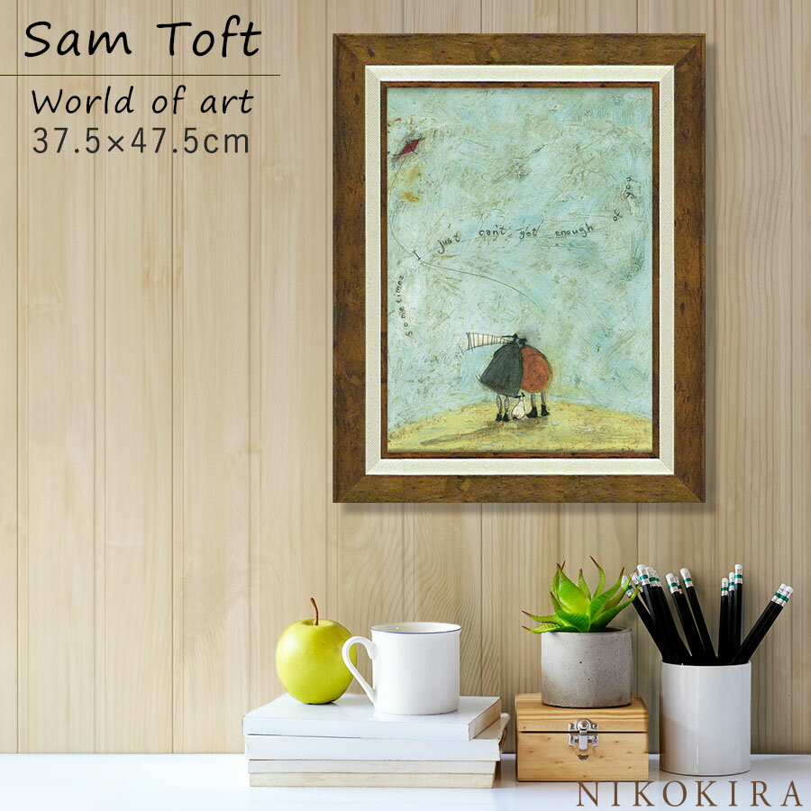 サムトフト Sam Toft アートフレーム ゲット オブ ユー 37.5cm 47.5cm ポスター アート アートパネル 絵画 犬 いぬ 名画 アート 絵 壁掛け 額入り 風景画 ゲル加工 おしゃれ リビング トイレ 開運 玄関 モダン 飾る 海 北欧 イギリス画家