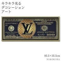 【本日P5★クーポンで200円off】 アートパネル アートポスター ルイヴィトン Louis ...