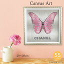 アートパネル アートポスター シャネル ロゴ CHANEL ブランド おしゃれ アート 絵画 額入り 絵 モダン キャンバス ショップ 玄関 トイレ 蝶 蝶々 ...