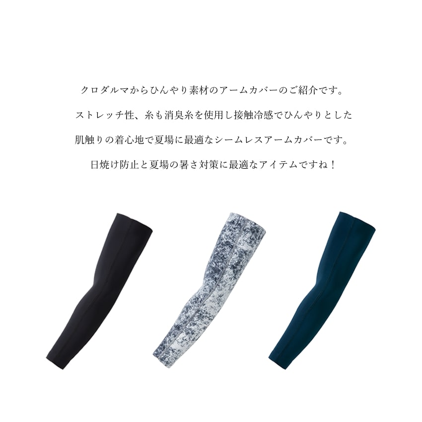 ジーベック 長袖ドレスシャツ15132-088-42 15132-088-42 1点