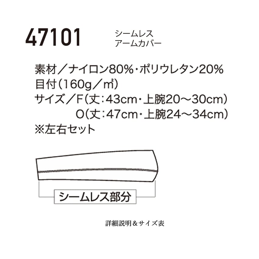 ジーベック 長袖ドレスシャツ15132-088-42 15132-088-42 1点