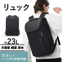 【大容量収納】ビジネスバック リュックリュックサック【 PC収納 軽量 防水 ポケット 多い】メンズ レディース 旅行 通勤 通学 出張 男女兼用 多機能 通気...