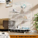 【ペットフード安全管理者W監修】 Yuni Muni ねこケージ 猫ケージセール 猫ケージワイド【折り畳み式 トレー付き 猫ドア付き 大型】 大型猫 子猫 父の...