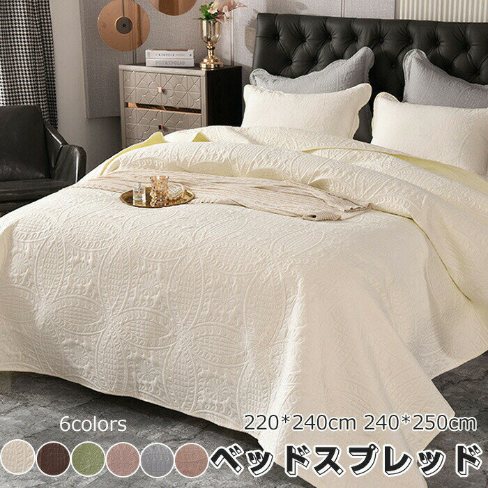 ベッドカバー 単品 ベッドスプレッド 北欧 マルチカバー 花柄 ベッドキルト キルティング ブランケット..