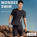 楽天1位 メンズ スイムウェア ラッシュガード 上下セット レディース水着セット S M L XL 2XL 3XLセパレート フィットネス水着 競泳 半袖 スイ...