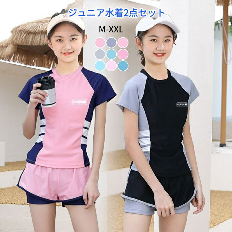 スクール水着 女の子 M L XL 2XL 競泳...の商品画像