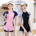 スクール水着 女の子 M L XL 2XL 競泳水着 子供スクール水着 セパレート子供 水着 学校 プール ショートパンツ ラッシュガード レデイース スクール...