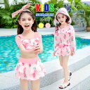 「Fashion THE SALE期間半額!」子供スクール水着 スクール水着 女の子 水着 3点セット 水着 レディース フィットネス 競泳水着 レディースキッ...