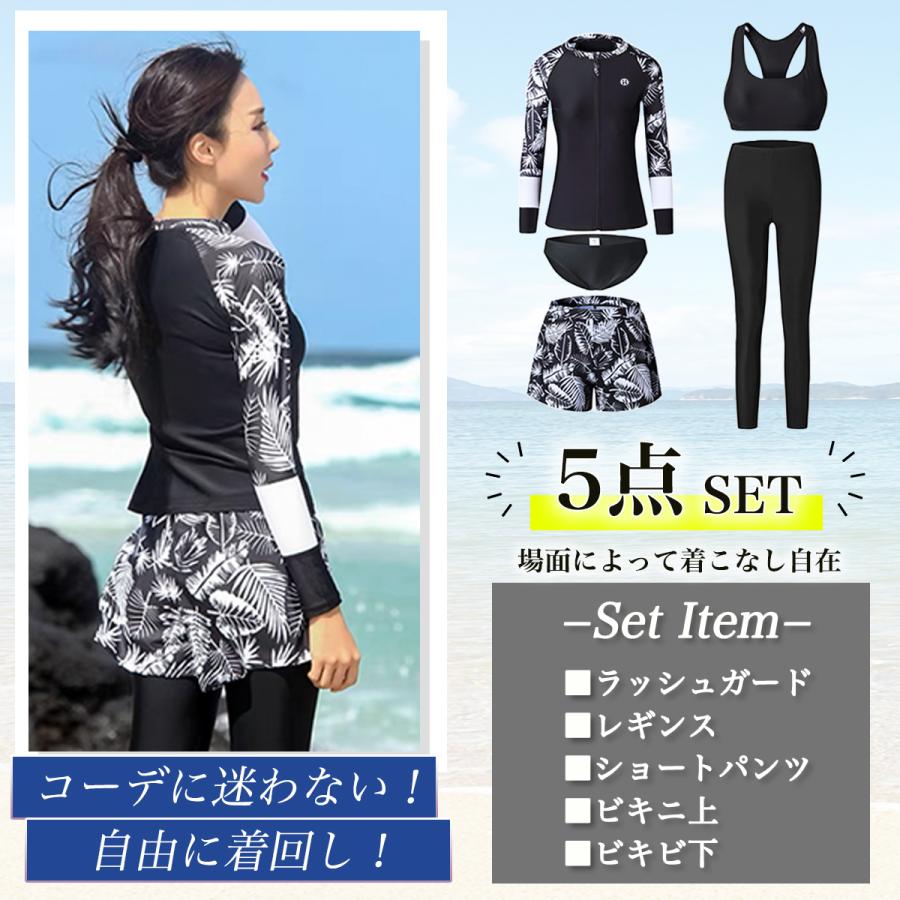 水着 カップル レディース メンズ 30代 2...の紹介画像2