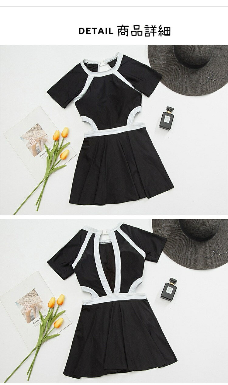 水着 レディース ワンピース トレンド 大きいサイズ ビーチウェア オールインワン ぽっちゃり オトナ女子 フレアスカート 可愛い お洒落 エレガント セクシー カバーアップ 黒 露出控えめ 20代 30代 40代