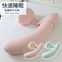 商品説明 商品名妊婦睡眠枕 カラーピンク、グリーン サイズ20cm * 10cm * 8cm 適応時期妊娠中期（12週～28週），体重が約100kg前後の妊婦に適応