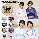 浴衣 レディース ワンピース式 28柄 浴衣+兵児帯2点セット 着付け簡単 女性 yukata ゆかた ユカタ 帯 兵児帯 簡単 簡易 きなり くすみ レトロ ...
