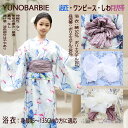 浴衣 キッズ 女の子 ワンピース式 ブルー 3柄 浴衣+兵児帯2点セット 着付け簡単 yukata ゆかた ユカタ 帯 兵児帯 簡単 簡易 きなり くすみ レト...