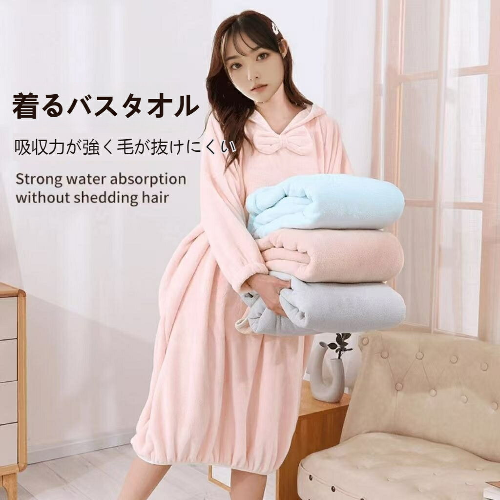 バスタオル 着るタオル 着る タオル