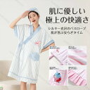 着るバスタオル 大きい サイズ 胸タオル 入浴 着るタオル 3色 大人 お風呂上がり タオルワンピース バスタオル ワンピース 風呂上がり ルームウェア レディース ビーチタオル お風呂上がりビーチタオル 着られるバスタオル