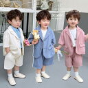 子供スーツ 2点セット 3色 フォーマル 男の子 子供服 90 100 110 120 130 140 3-10歳 誕生日プレゼント 子供ドレス 子供用 子ども...