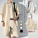 ジャージ メンズ 上下セット tシャツ 夏服 半袖 2点セット 七分丈パンツ 無地 スウェット スポーツウェア ハーフパンツ 吸汗速乾 カジュアル 大きいサイズ...